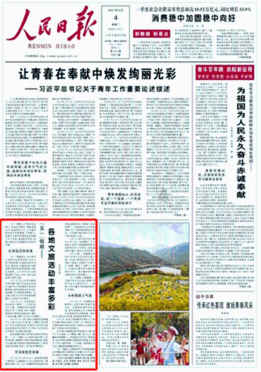 忐忑不安和孤独感能连用吗?-专业的知识问答网页
